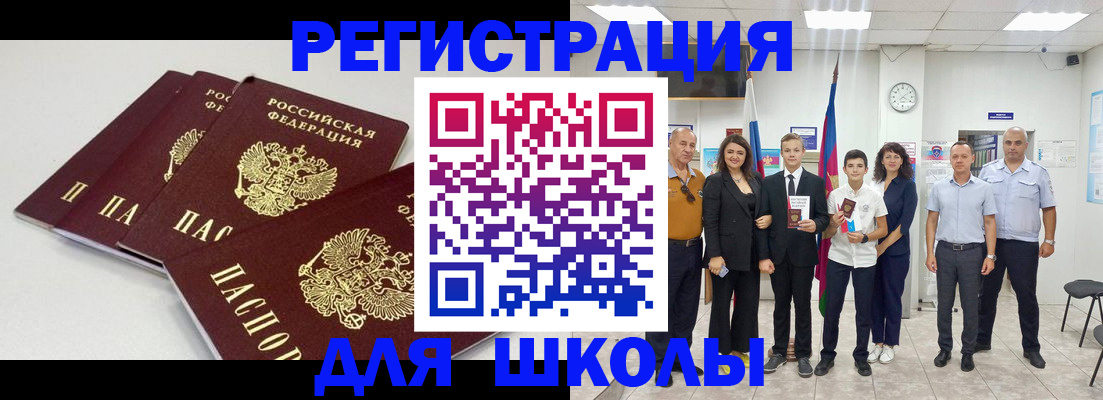 регистрация для дет. сада в Юрьев-Польском