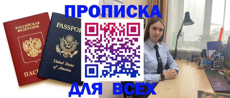 регистрация в Юрьев-Польском